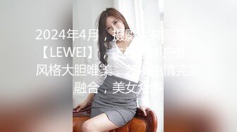 7/30最新 小姐姐口交亲吻尽情品尝大长腿骑在鸡巴上驰骋吟叫VIP1196