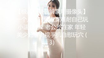 长髮气质正妹 坚挺美乳性感上位摇