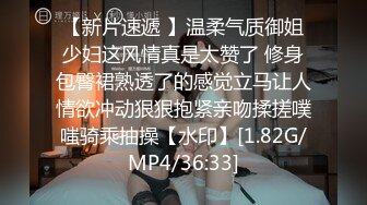 STP22165 天美传媒TM0121教师节企划胁迫色女教师色老师被学生挖黑料胁迫强行做爱-张雅婷