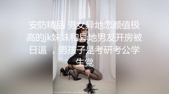 操白网丝袜情趣美眉 啊啊插的好深 这大奶子 好肥的逼 婴儿肥看着很可爱 无毛鲍鱼超肥嫩