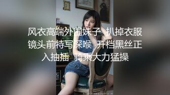 后入苏州炮友