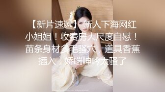 《台湾情侣泄密》小美女和男友的日常分手后小嫩鲍被渣男曝光 (7)