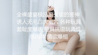 【TP精品】七月外站流出 身材较好的单身极品美女在家换衣紫薇 窗外猥琐男偷拍记录了一切