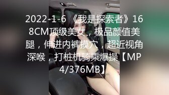 (映秀傳媒)(yscm-108)(20230425)體育老師肺活量訓練-七原奈奈子