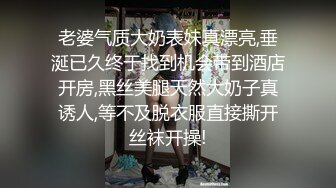 【老刘今夜酒店干小萝莉】嫩嫩的00后妹子，鸳鸯浴撩拨得欲火焚身，口交啪啪后入超近镜头偷拍