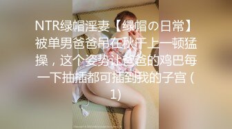 对话淫荡，超强PUA大神约炮专家把很会淫叫的露脸无毛短发骚女调教成标准淫娃，母狗属性拉满