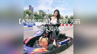 STP17436 3000网约175兼职车模，极品女神蜂腰翘臀白嫩美肤，小陈头近景掰穴鲍鱼清晰，激情啪啪视觉盛宴