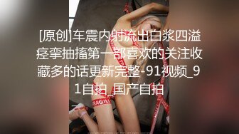 绳艺大师给熟女来个全套SM龟甲缚，奶子上还要贴个血滴子，狂虐这对极品大奶子【200V】 (101)