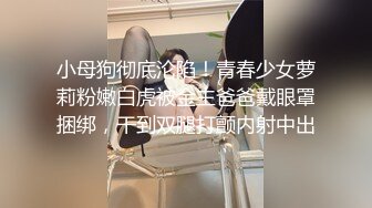 【超级赛亚人】真实约炮化妆品专柜导购花臂美女