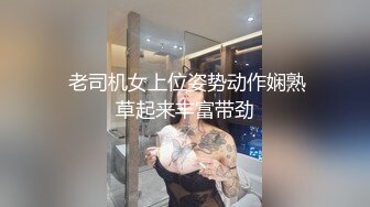 【三级】《岳母羞耻姿态让我勃起》