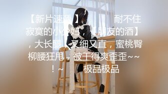 国产麻豆AV MD MD0030 淫过年下-淫荡侄女的新年茎喜 欧美玲