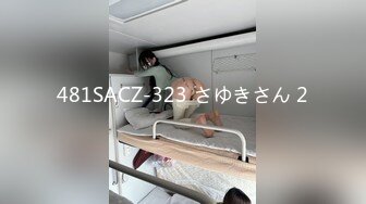  骚货玩野战带嫂子户外勾引勾搭陌生人野外3P