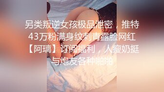 好久不见的颜值模特女神露脸和头套男做爱，互舔69