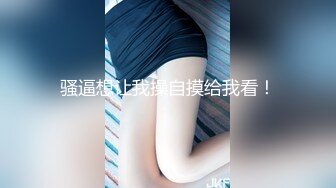 抖音风露脸反差婊  裸舞卡点自慰反差合集【1000 v】 (505)