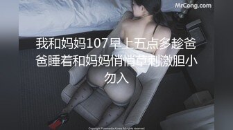 屋里一堆美女，连体黑丝网袜那个妹子好妖艳欠操