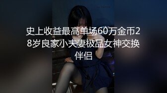 【极品反差婊】留学生活真奇妙磨练性爱的技巧，那舔吊技巧简直一流，犹如品尝世间一等一的美食！