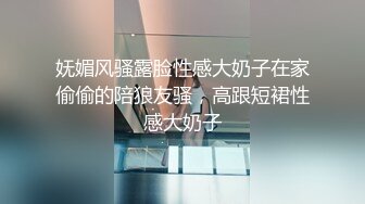  情侣爱爱 大奶女友在家被胖男友无套输出 内射 沉浸式享受性福