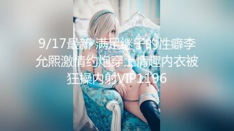 【新片速遞】【最新流出❤️破解泄密】百合闺蜜记录爱爱美好时刻❤️激情互吻互摸互舔互扣 69式舔逼 模拟啪啪磨豆腐 高清720P原版 