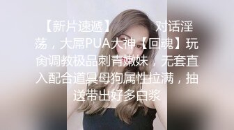 高颜值高挑粉嫩的车模都下海了，精致的脸蛋儿，极品爆美乳，高挑又丰满的身材，不愧是车模出身，狠操内射她的馒头粉逼