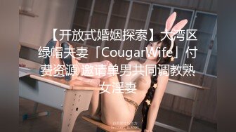 媛媛 迷人巨乳G-cup赛车女郎