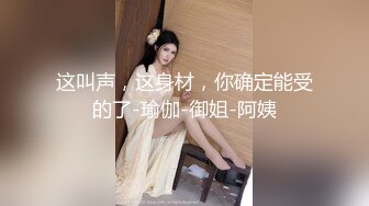 高颜值人妖小姐姐，吃春药，69互吃屌，操大屌直男，力度猛如虎，艹的直男不停嗷嗷叫，口爆，过瘾死啦！