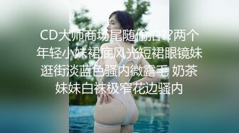 大二学生 美女校花酒店约拍 可爱兔女郎面具 口交撸管打炮全套