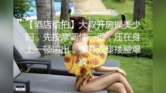 91TCM-008 佳芯 寂寞痴女 强上闺蜜帅气的弟弟 91制片厂