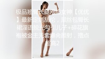 剧情长片【不小心内射了女友妹妹才射给妹妹这样应该不会怀孕了吧？】