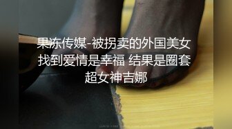 湖南妹子分手后被男友流出