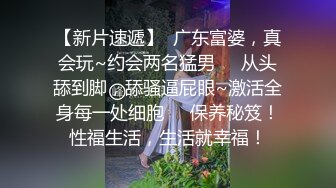 眼镜伪娘 涵老湿索迹情趣皮革一字杆束缚 太刺激了这种感觉真的太奇妙了索迹蛇侵前列腺按摩器刺激骚动牛牛流液体啦