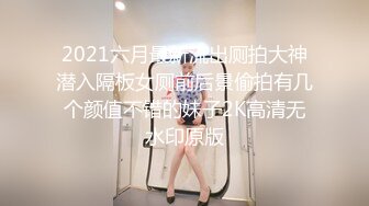 【俱乐部淫妻3p活动】帅气单男用鸡巴羞辱娇妻，看她伸出舌头舔肉棒