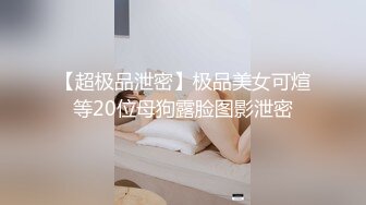 修身裙高颜值时尚御姐约到酒店这身段真是不错