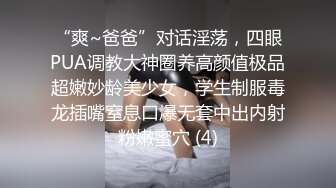 为艺术献身的国内女演员模特【孙禾颐】劲爆福利，脸逼同框全裸道具紫薇，颜值高奶子大，香艳无 (2)