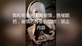  精彩的4P，年轻人的性爱游戏，俊男靓女一起激情4P大秀直播