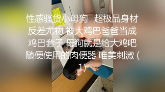 19歲小貓 第3Q 寵物美容師 好耐冇見,越大越靚女,越大越好砌 part 2