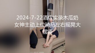 麻豆傳媒 兔子先生監制 TZ097 癡女社長的玩物 香月憐