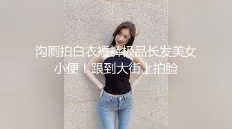 ✿网红美女✿ 最新婀娜多姿窈窕身材尤物女神▌冉冉学姐▌