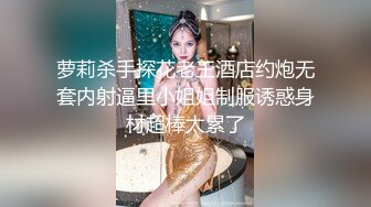 性感金发妹子Elsa Jean和猛男激情啪啪啪