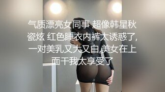 最新身临其境系列网红、内地三栖女艺人【戴予桐】大尺度露脸全裸私拍人体与摄影师互动极品身材4K原画