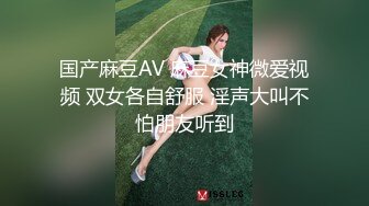 极品尤物！超高颜值女神！外表甜美玩起来很骚，白嫩极品美乳，黑丝美腿扣多毛骚穴，跳蛋震动爽翻