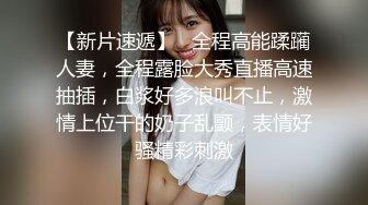   约个漂亮大肚子孕妇冲冲喜 鲍鱼真嫩真肥 无套内射