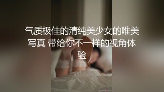 给骚屄止痒2