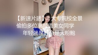 【胖叔炮房】操上瘾红唇妹 干一半妹纸男友查岗 赶紧躲厕所里 骗走男友捆在炮椅继续操