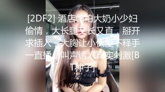 只让进身体不让进生活的小姐姐