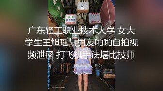 【新片速遞 】  发烧今天刚刚痊愈，把人妻于丽丽约出来❤️双手反绑嘴伺候，35的人妻真的太饥渴了 