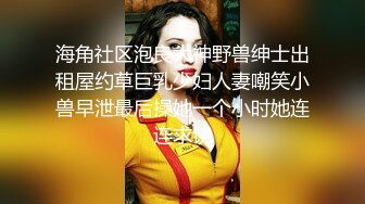 漂亮女仆妹妹塞着遥控跳蛋睡着淫水一直流忍不住偸偸插进去猛干内射