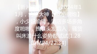 ★☆稀缺资源☆★2024重磅顶推，对话淫荡，秀人网极品女神【艾小青】千元8部福利，艳舞自慰内窥镜看白带阴道壁子宫口被土豪灌肠啪啪 (6)