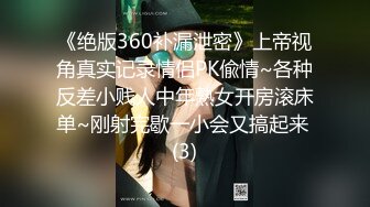 【网红摄影】身材高挑极品淫妻【金秘书】露出第二弹