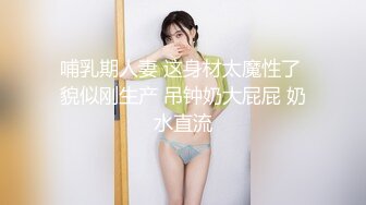 ★☆《土豪重金定制》★☆艺校舞蹈系9分颜值极品身材气质女神【小桃子】露脸私拍，动感裸舞+疯狂紫薇，你就说现在还有纯的妹子吗