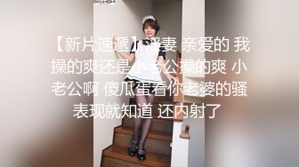 大连妹儿